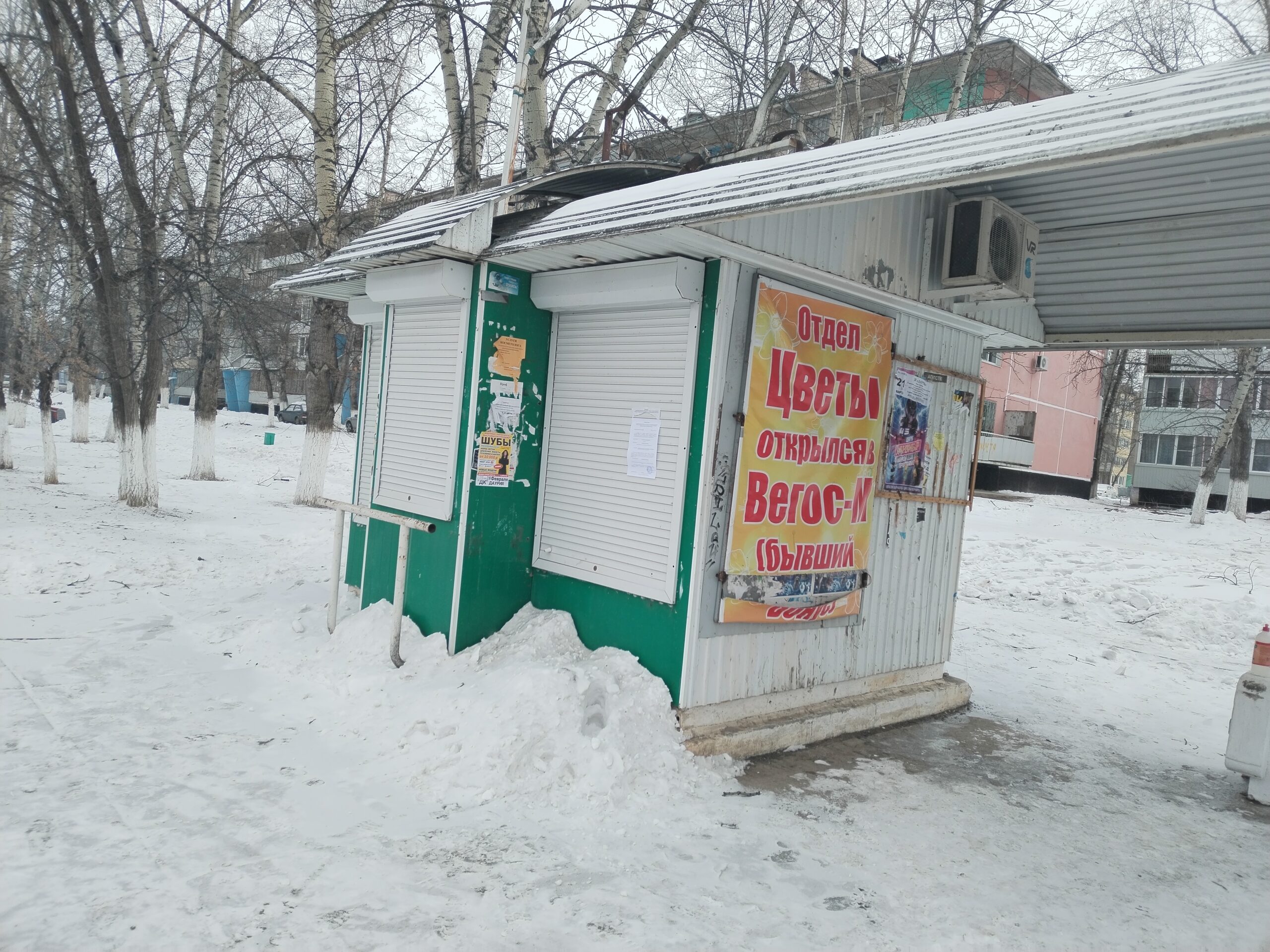 Администрация городского поселения «Город Краснокаменск» — Официальный сайт  Администрации городского поселения «Город Краснокаменск» — сетевое издание.